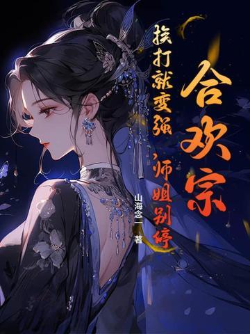 梦幻仙侠传怎么玩