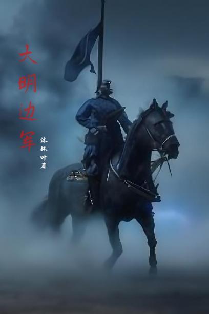 还魂伞