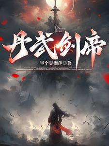死亡竞赛奖励武器