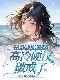 如何夺回男主的爱情