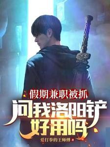 北派盗墓笔记全文免费阅读