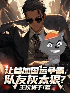 乔丹是学谁打球的
