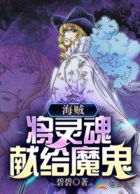 浴血太行完整版