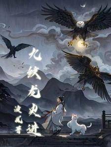 真心交心