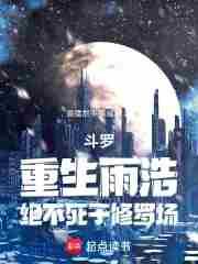 校花的贴身天帝