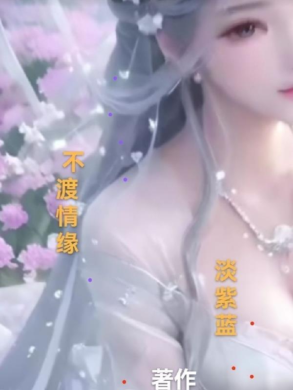 笙歌不见故人散
