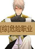 三国之刘琦